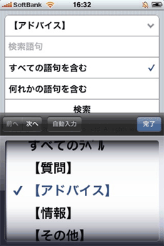 タイトルに付属のラベルやフリーワードで簡単検索 タイトルに付属のラベルやフリーワードで簡単検索
